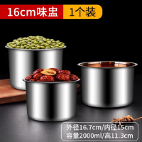 妙洁(MIAOJIE) 不锈钢调料罐调味盒厨房料缸圆形调味盒打蛋盆辣椒罐调料罐16cm304钢材