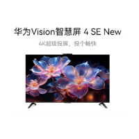 华为(HUAWEI) Vision智慧屏4 SE85英寸New Pura X投屏好搭档二级能效平板电视机HD85KUNP