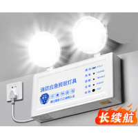 爱迪普森IDEAPOST应急灯超亮LED长续航便携防水智能感应夜灯