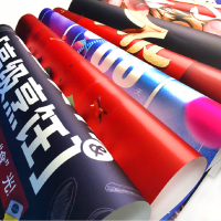 惠森(HUI SEN) 海报图文打印宣传海报印刷背胶贴纸 定制