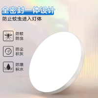 锐麦钊为 精工三防吸顶灯led超薄简约圆形阳台卧室厨卫过道灯具白光