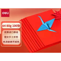 得力(deli)A4 80g大红色彩色纸手工折纸剪纸彩纸非硬卡纸100张/包7757
