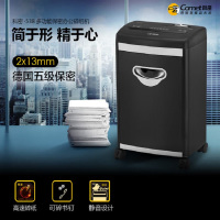 科密 5级保密办公商用碎纸机P-8710单次10张 持续30分钟 20L