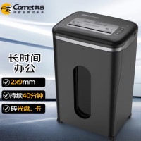 科密P-8720D 5级保密办公商用碎纸机(单次8张 持续40分钟 23L 可碎卡、光盘、订书针)
