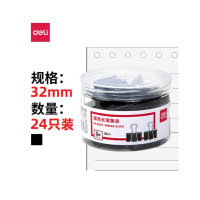 得力(deli)8563长尾夹 32mm