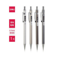 得力(deli) S002自动铅笔+7003铅芯