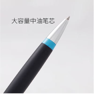 商务办公签字笔M尖0.7mm