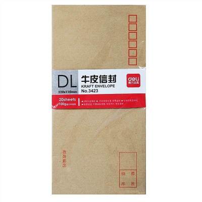 得力(deli)5号信封22*11cm/3423/20张/包/3包/组