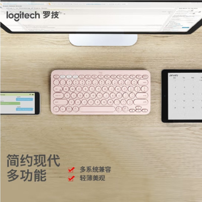 罗技(Logitech) K380 蓝牙键盘