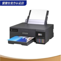 爱普生(EPSON)墨仓式6色照片打印机L805