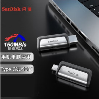 闪迪(SanDisk)Type-C U盘