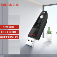 闪迪(SanDisk)64GB U盘