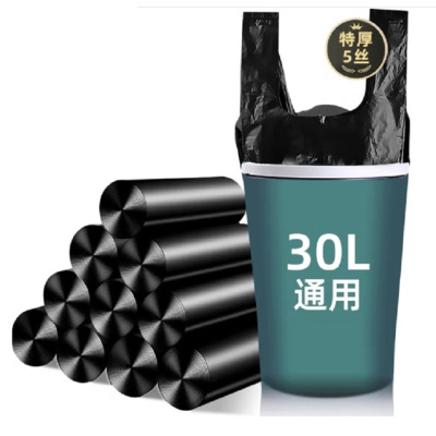 小海牛 30L加厚 垃圾袋