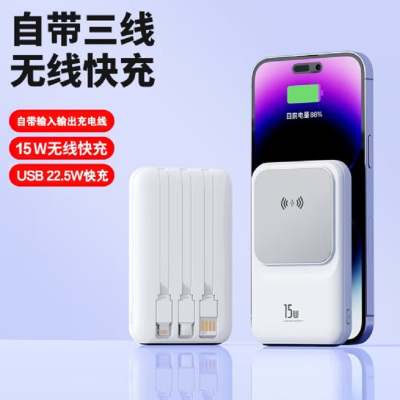 十足酷 SZK-N100磁吸式无线快充移动电源