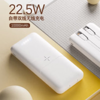 十足酷SZK-KC100自带双线移动电源10000mAh+磁吸无线快充15W