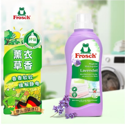 环保薰衣草衣物柔顺剂护理剂 750ml