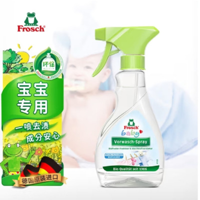 Frosch 婴童衣物预洗喷剂 300ml