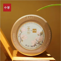 中华西安油化厂 花香控油滋润玉兰精油皂 120g
