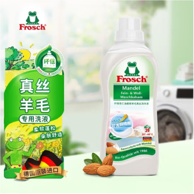 Frosch 杏仁油柔顺羊毛真丝洗衣液 750ml