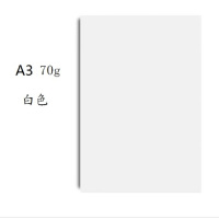 富士施乐(Fuji Xerox) 打印纸类 A4 70g 1箱