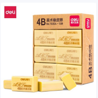 得力(deli) 7535A黄橡皮105*86*35mm 盒