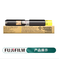 富士施乐CT202499原装黄色粉盒C2060/C3060/C2560/VC2263/VC2265