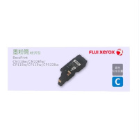富士施乐CT203038青色墨粉筒 适用CM118w/228fw/CP118w/119w/228w