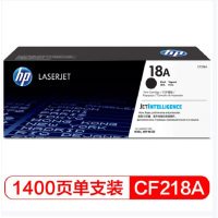 惠普 (hp ) 18A黑色硒鼓 CF218A