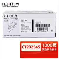 富士施乐CT202545 黑色粉盒 CP105b CM215fw CP215b 205f