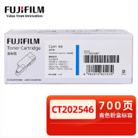 富士施乐CT202546 青色粉盒 CP105b CM215fw CP215b 205f