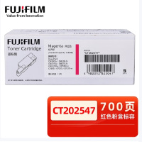 富士施乐CT202547 红色粉盒 CP105b CM215fw CP215b 205f