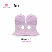 BKT 护腰坐垫人体工学腰靠垫 故宫联名款 丁香紫 150斤内