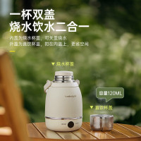 乐扣乐扣 便携式烧水壶 0.8L EJK3615WHT