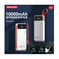 纽曼[3C认证]P170 10000毫安自带线快充数显移动电源