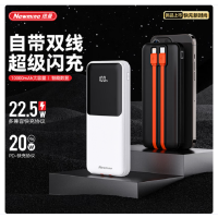 纽曼[3C认证]P03 10000毫安自带线快充数显移动源