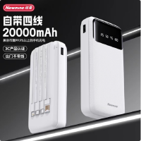 纽曼[3C认证]M281 20000毫安自带四线移动电源