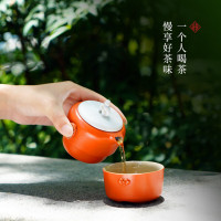 陸寳(LOHAS) 台北故宫X陸寳联名单人功夫茶具太平有象-吉祥橙