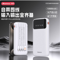 纽曼[3C认证]M181 10000毫安自带四线移动电源