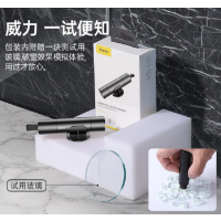 倍思(BASEUS)安全锤CRSFH-0G