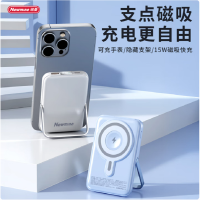 纽曼[3C认证]P133W 10000毫安无线磁吸快充充电宝