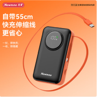 纽曼[3C认证]PM128 10000毫安伸缩线快充充电宝