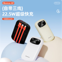 纽曼[3C认证]PM153 10000毫安自带三线快充数显移动电源
