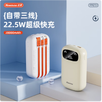 纽曼[3C认证]PM253 20000毫安自带三线快充数显移动电源