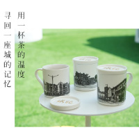 陸寳(LOHAS) 联名陶瓷马克杯城记盖杯 320ml
