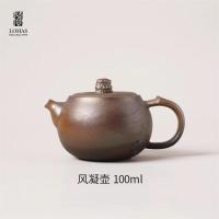 陸寳(LOHAS) 陶瓷功夫茶壶 大漠金沙-风凝壶 100ml