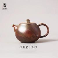 陸寳(LOHAS) 陶瓷功夫茶壶 大漠金沙-风凝壶 160ml