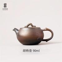 陸寳(LOHAS) 陶瓷功夫茶壶 大漠金沙-胡杨壶 90ml