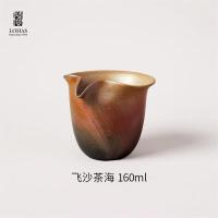 陸寳(LOHAS) 陶瓷功夫茶壶 大漠金沙-飞沙茶海 160ml