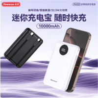纽曼[3C认证]PM129 10000毫安自带线快充数显移动源