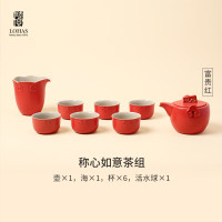 陸寳(LOHAS) 称心如意茶组 富贵红